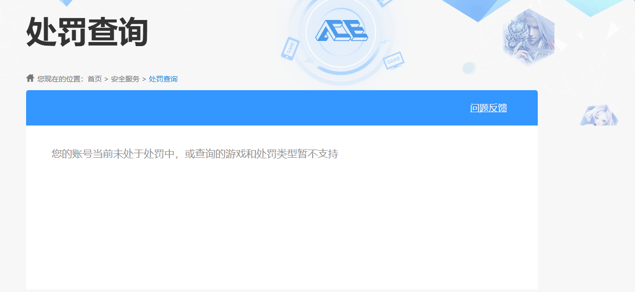 WZKG4100330王者荣耀账号详情图4
