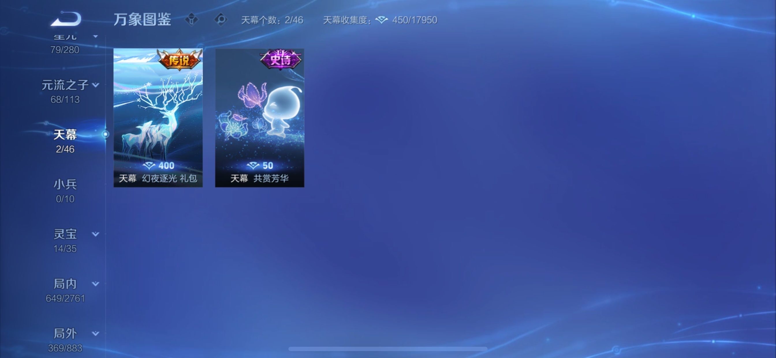 WZCMY4101852王者荣耀账号详情图26