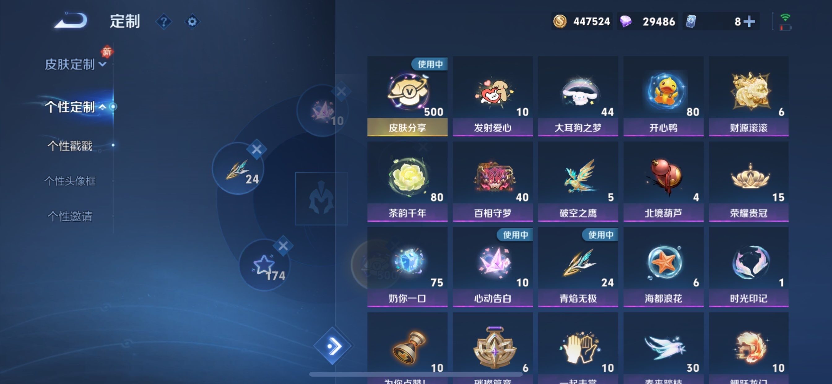 WZCMY4101852王者荣耀账号详情图27