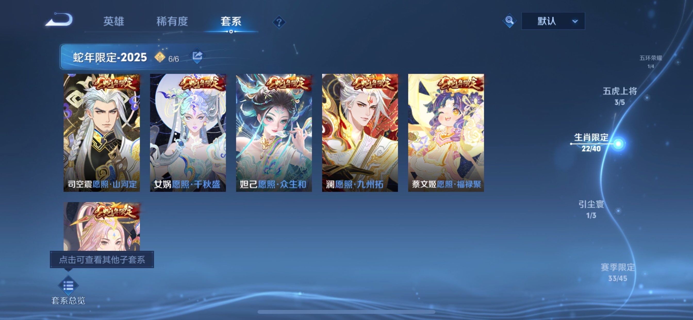 WZCMY4101852王者荣耀账号详情图25