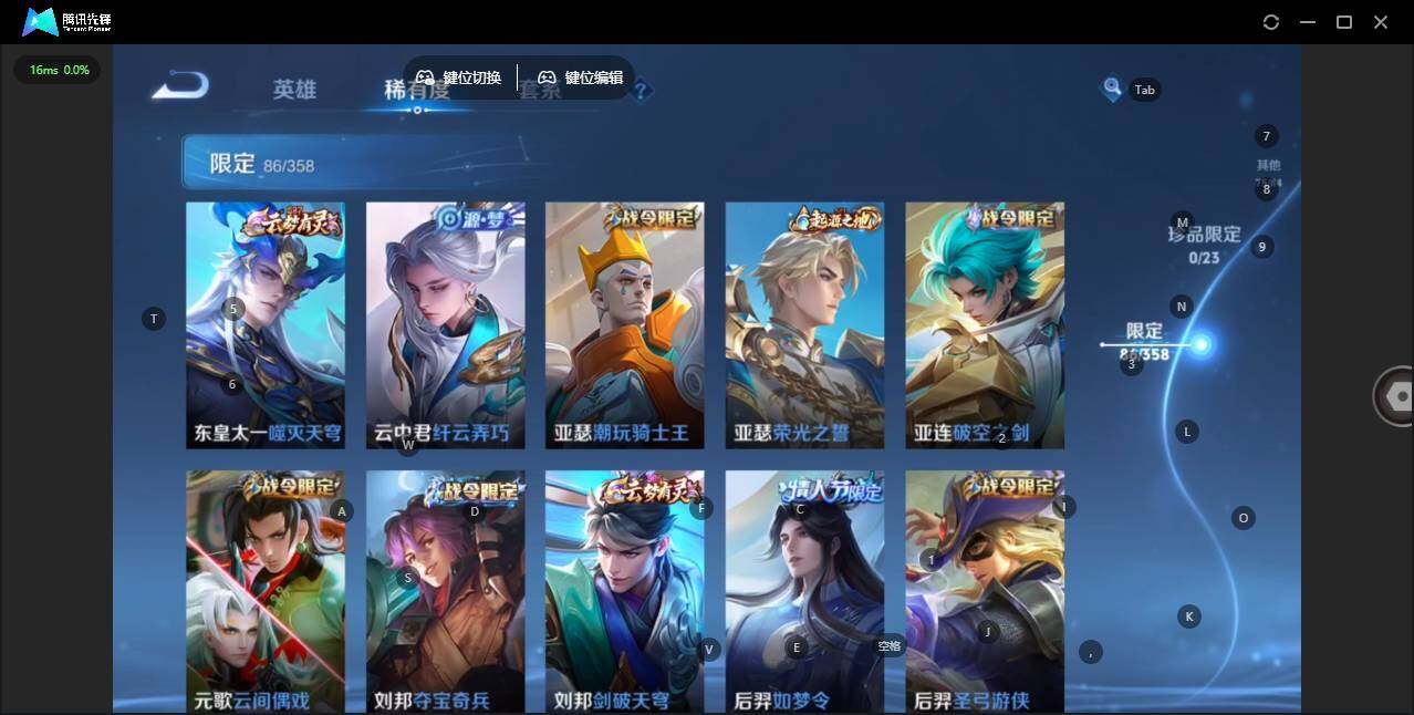 WZQM4102204王者荣耀账号详情图11