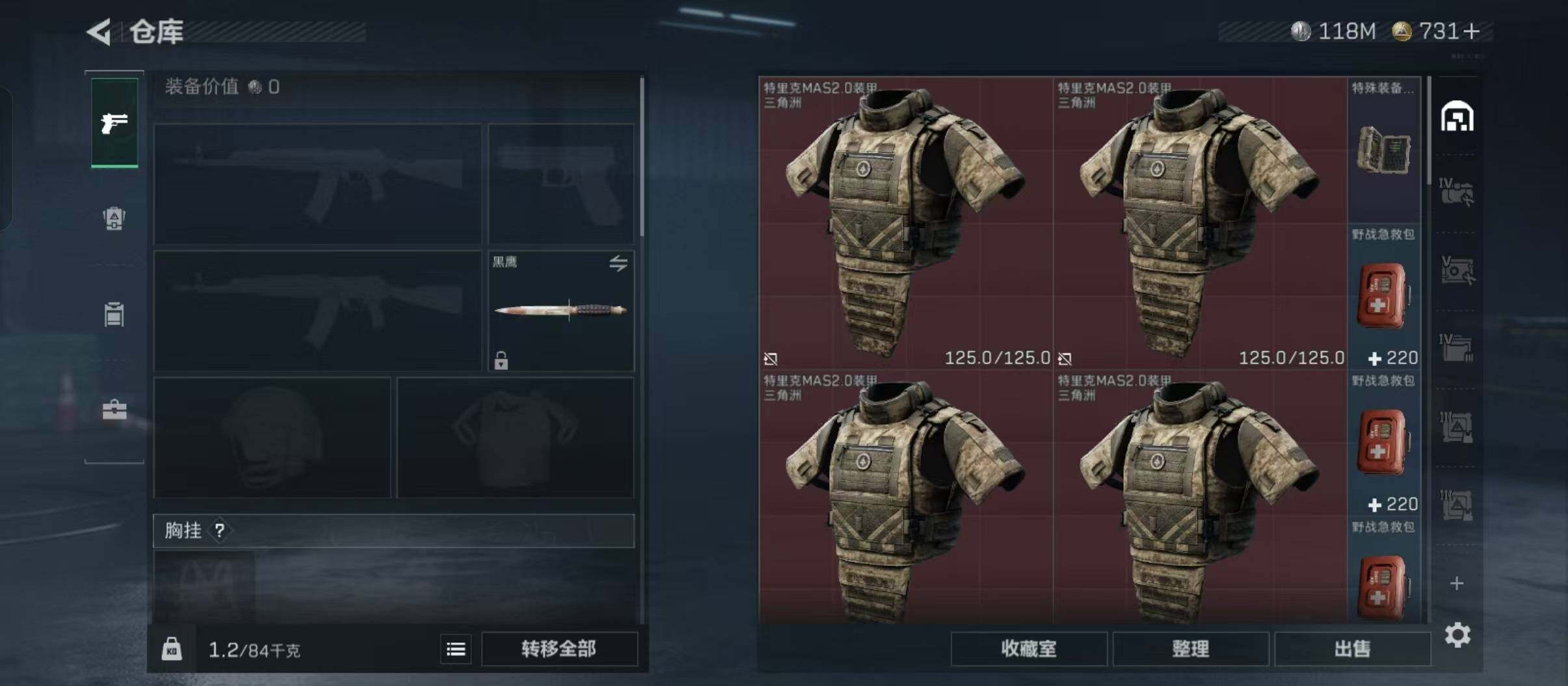 SJZCMW426783三角洲行动账号详情图9