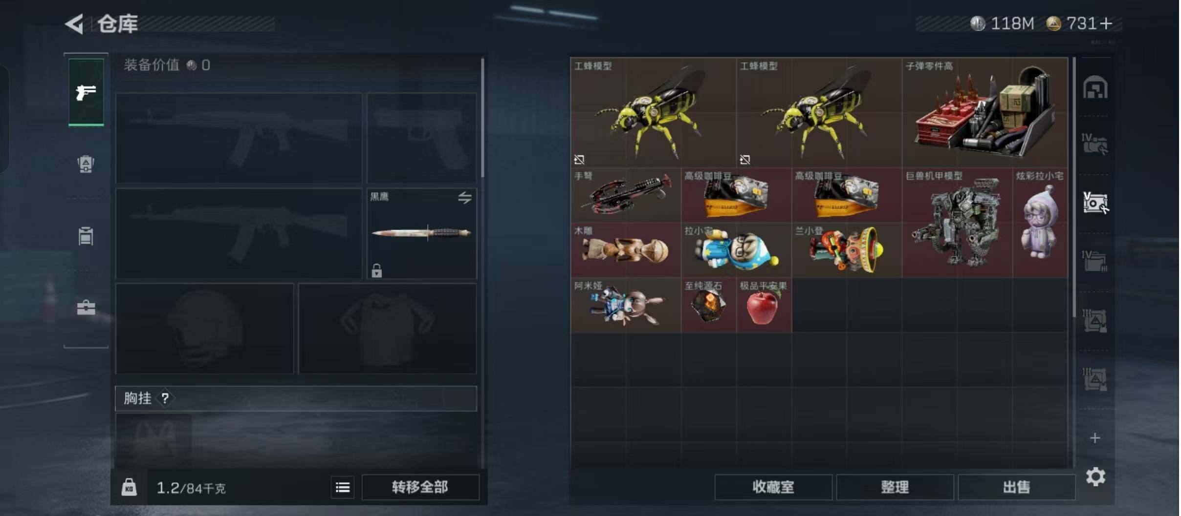 SJZCMW426783三角洲行动账号详情图11