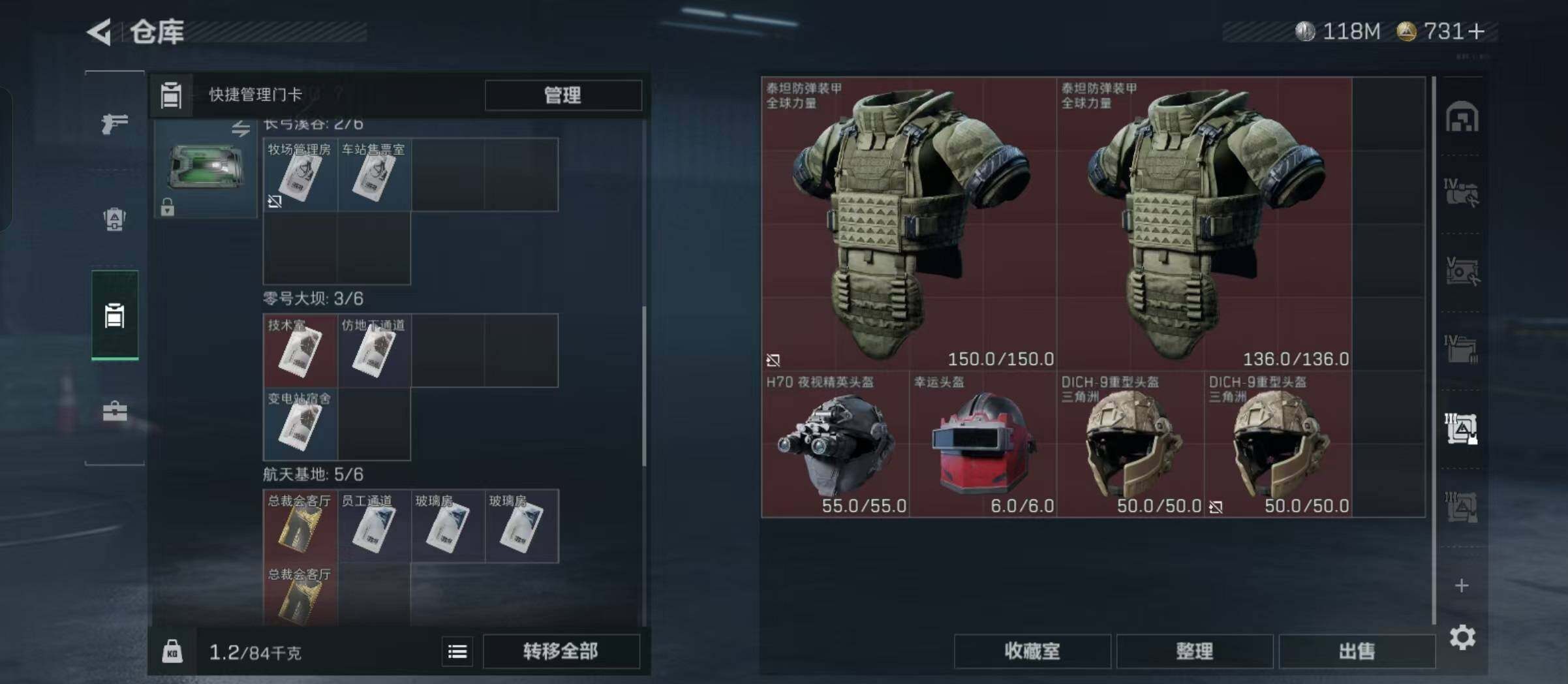 SJZCMW426783三角洲行动账号详情图13