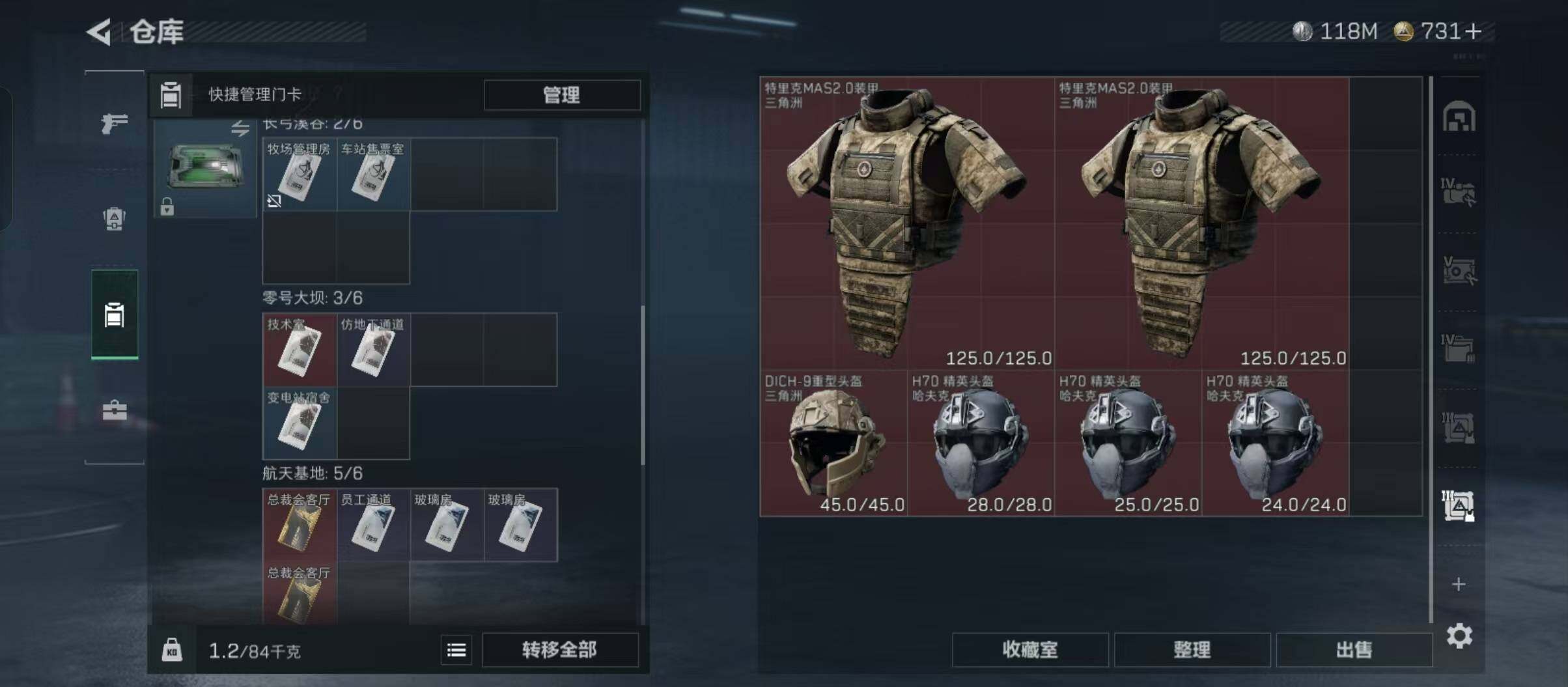 SJZCMW426783三角洲行动账号详情图14