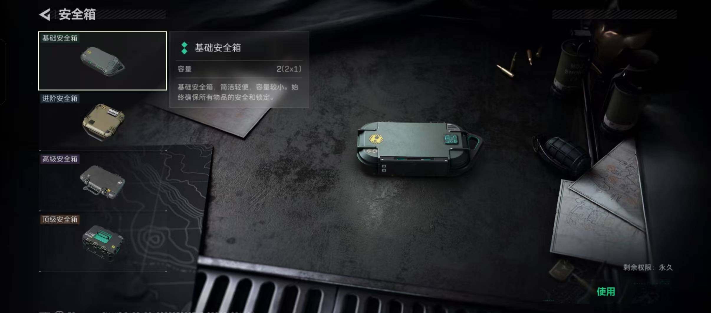 SJZCMW426783三角洲行动账号详情图15