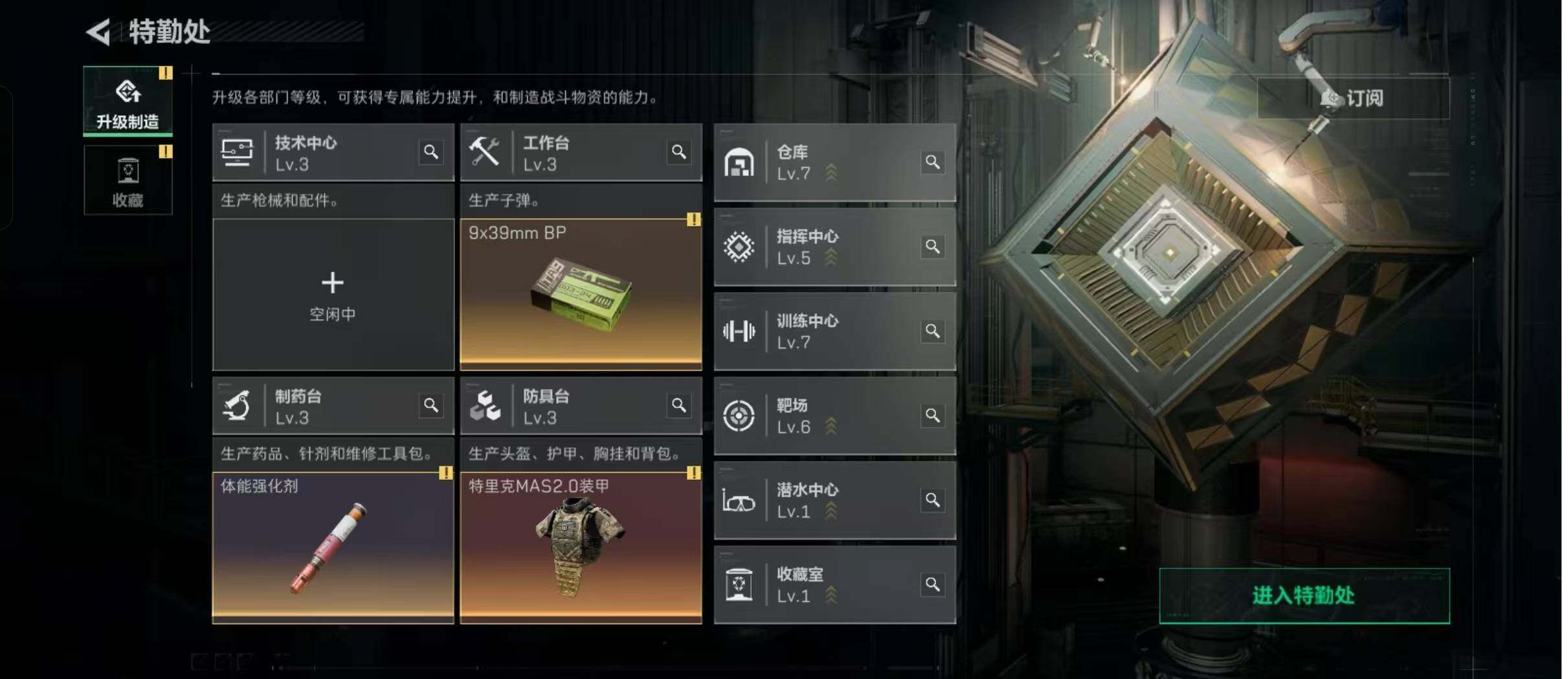 SJZCMW426783三角洲行动账号详情图5