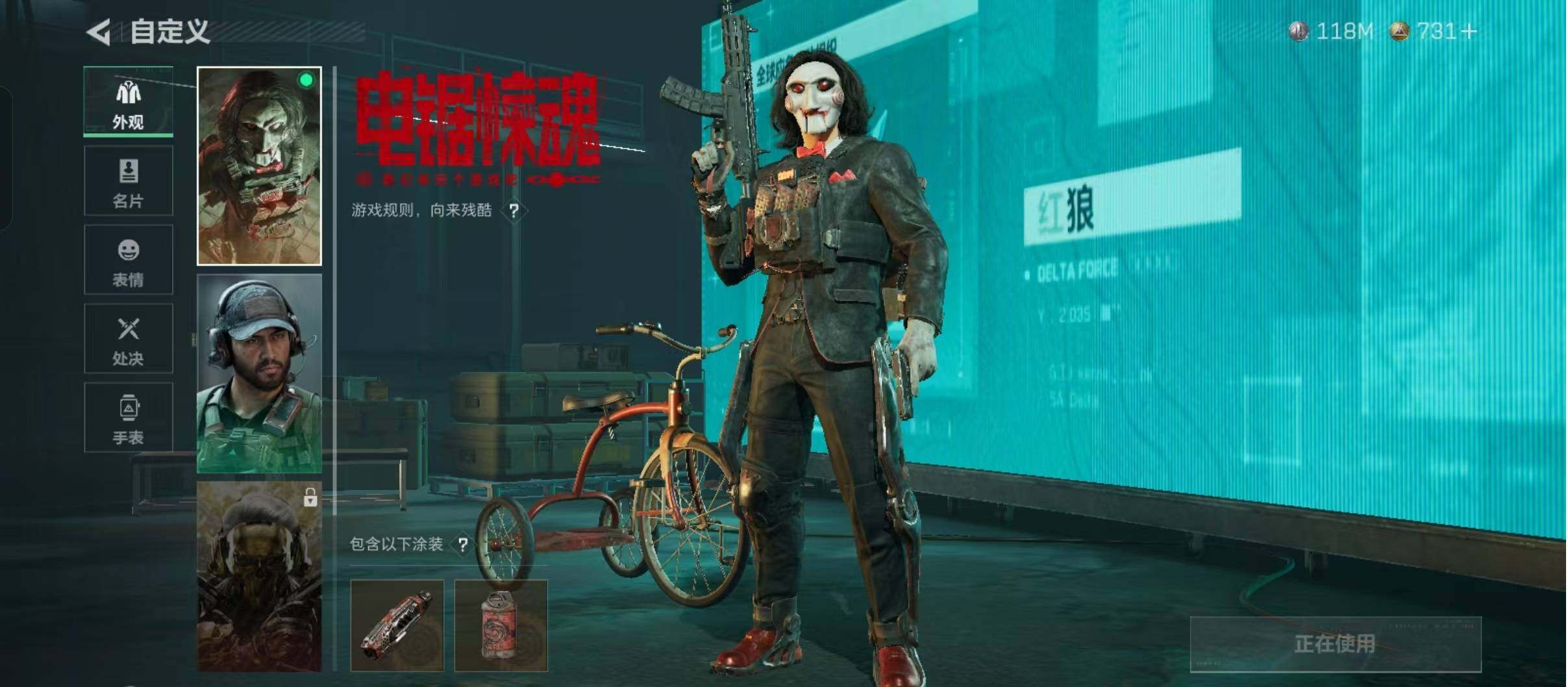 SJZCMW426783三角洲行动账号详情图16