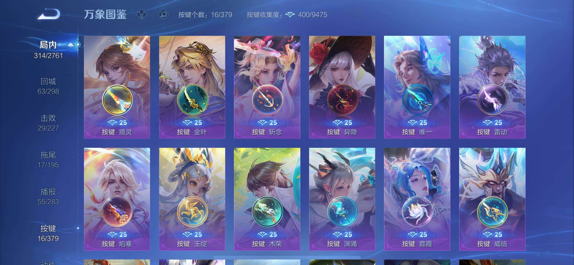 WZCMW4103532王者荣耀账号详情图14 WZCMW4103532王者荣耀账号详情图14