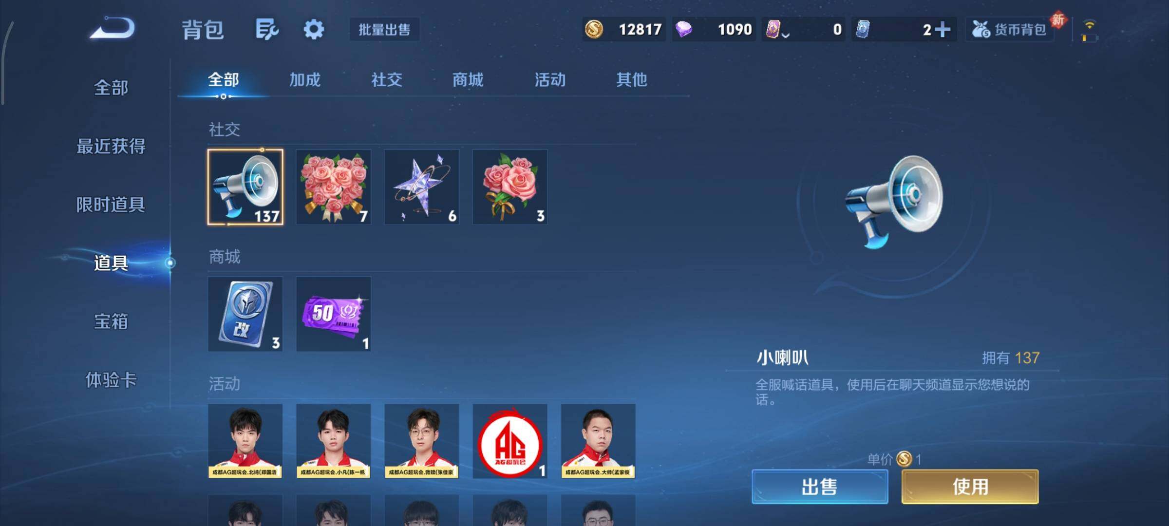 WZCMY4101729王者荣耀账号详情图17 WZCMY4101729王者荣耀账号详情图17