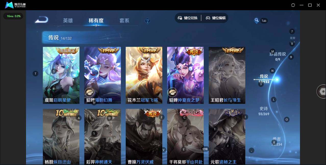 WZCMW4103764王者荣耀账号详情图6 WZCMW4103764王者荣耀账号详情图6