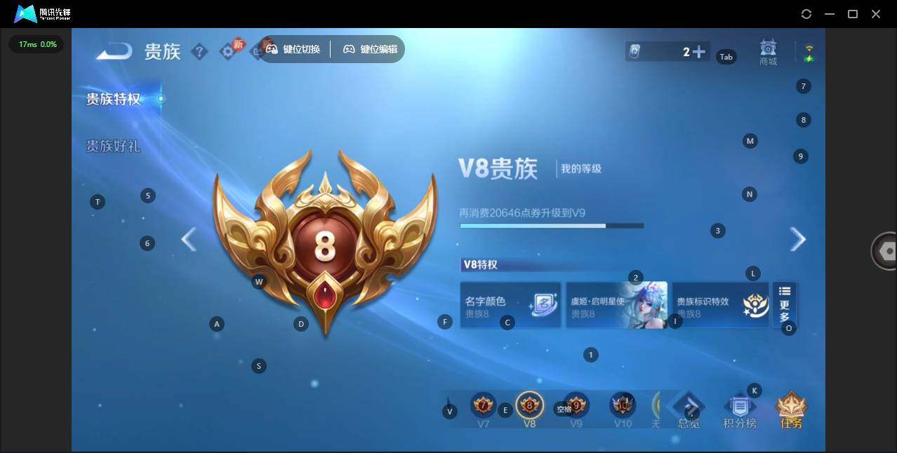 WZCMW4103764王者荣耀账号详情图16 WZCMW4103764王者荣耀账号详情图16