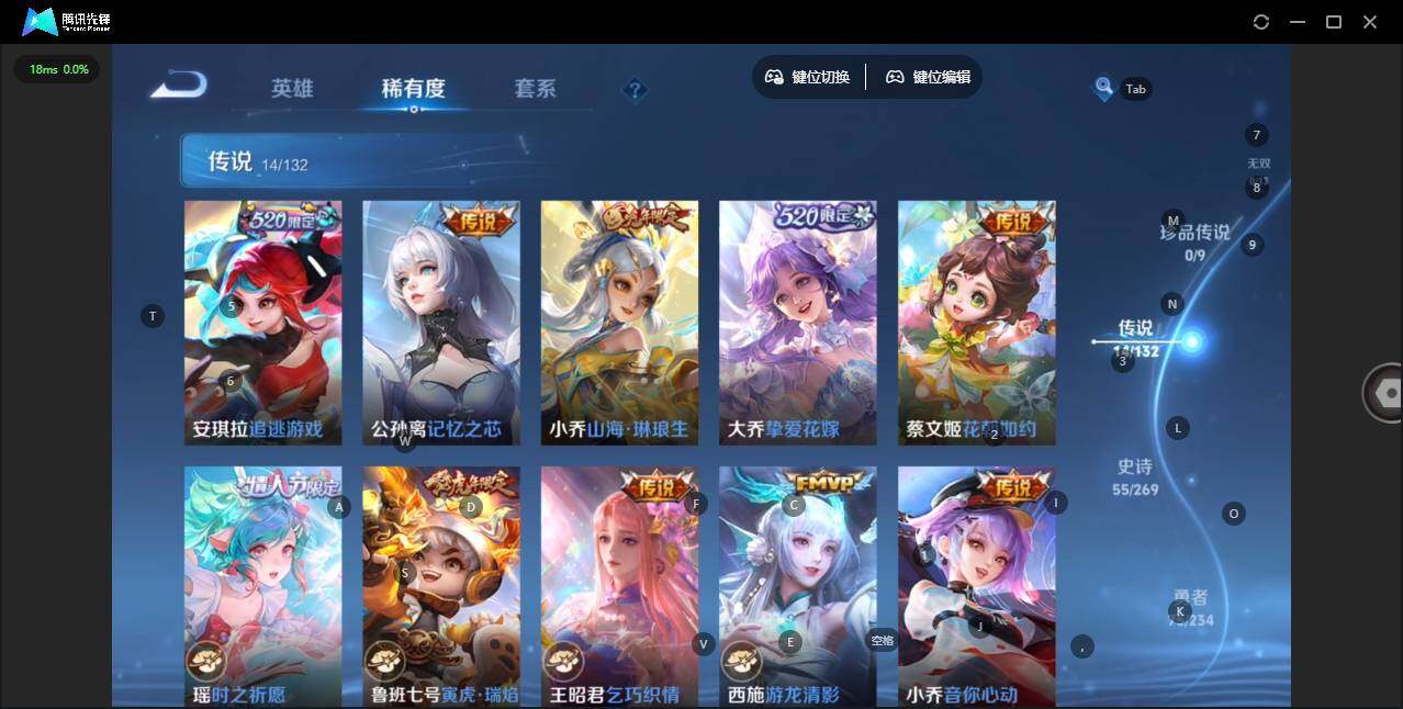 WZCMW4103764王者荣耀账号详情图5 WZCMW4103764王者荣耀账号详情图5