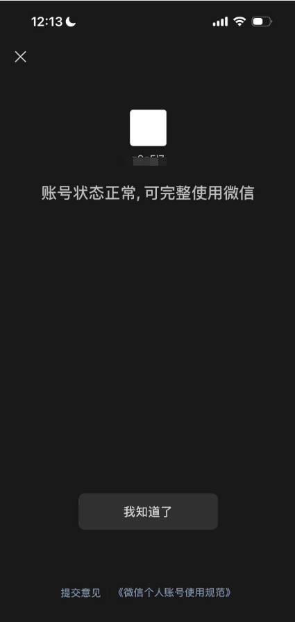 WZCMW4103764王者荣耀账号详情图17 WZCMW4103764王者荣耀账号详情图17