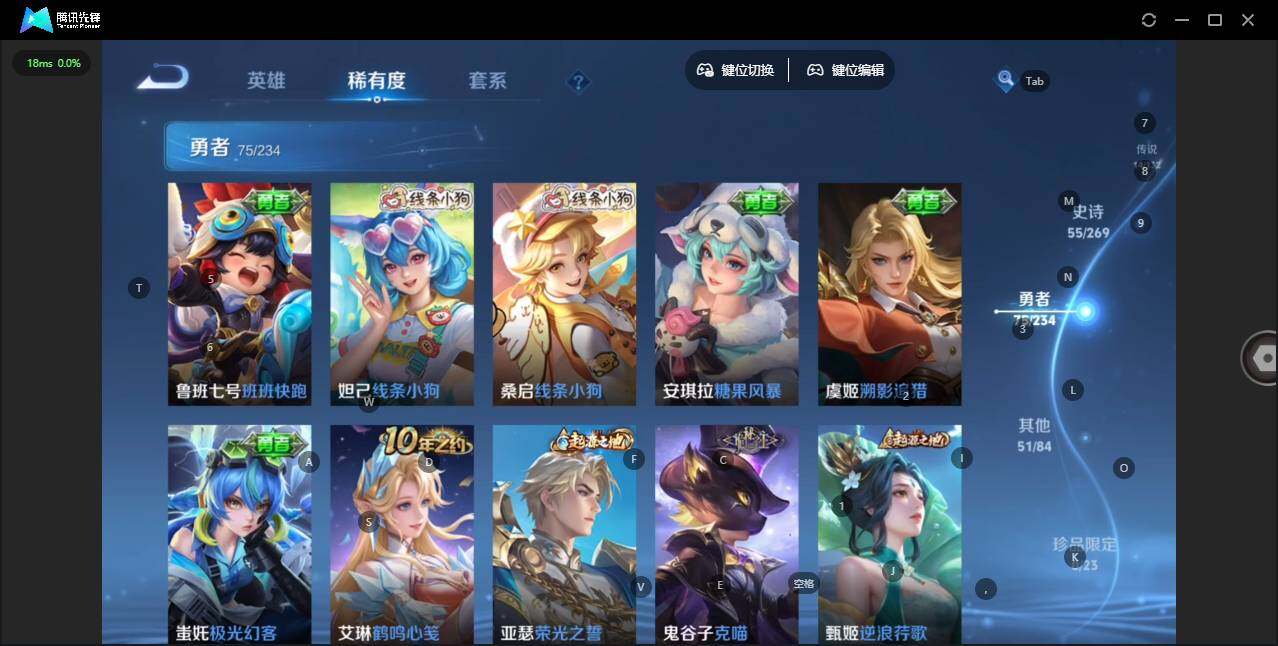 WZCMW4103764王者荣耀账号详情图11 WZCMW4103764王者荣耀账号详情图11