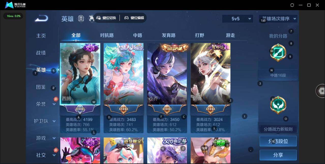 WZCMW4103764王者荣耀账号详情图4 WZCMW4103764王者荣耀账号详情图4