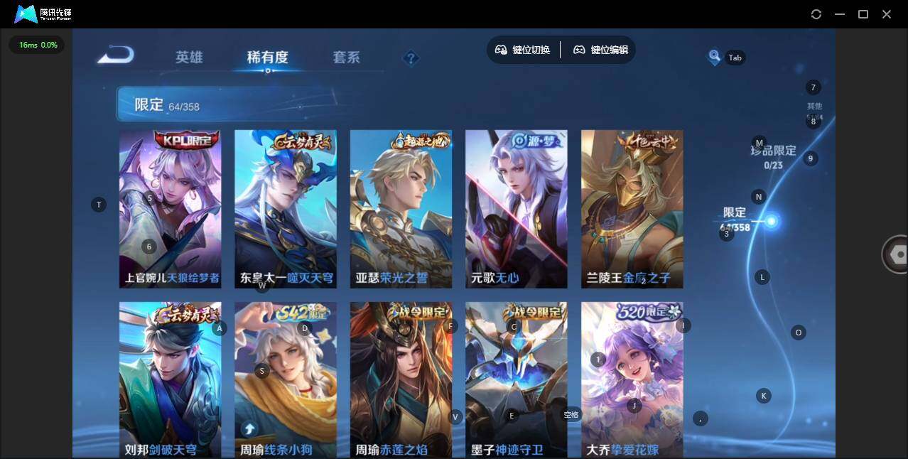 WZCMW4103764王者荣耀账号详情图12 WZCMW4103764王者荣耀账号详情图12