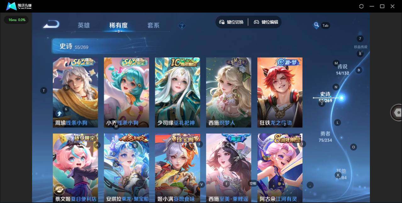 WZCMW4103764王者荣耀账号详情图13 WZCMW4103764王者荣耀账号详情图13