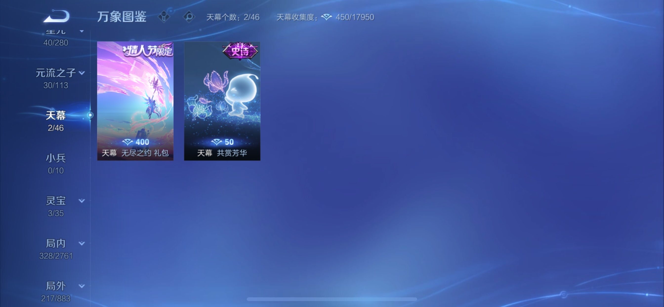 WZCMY4101859王者荣耀账号详情图18