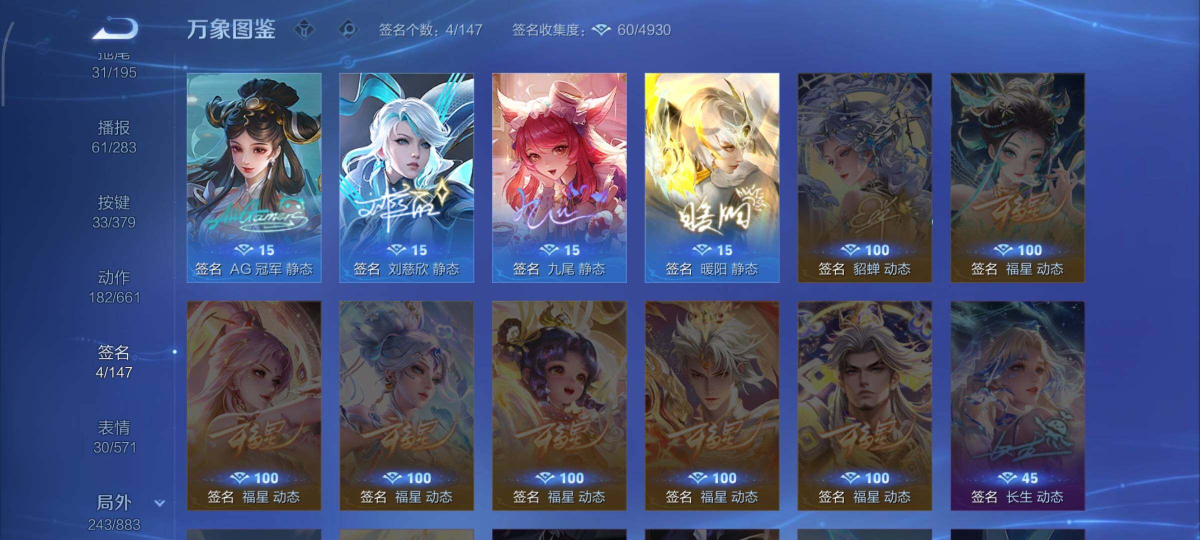 WZCMW4103533王者荣耀账号详情图22