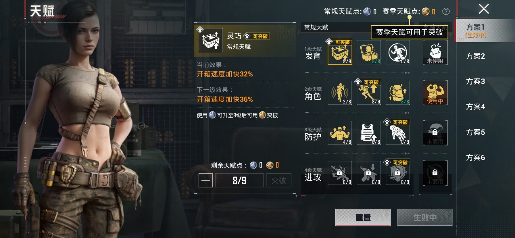 HPCMW470475和平精英账号详情图4