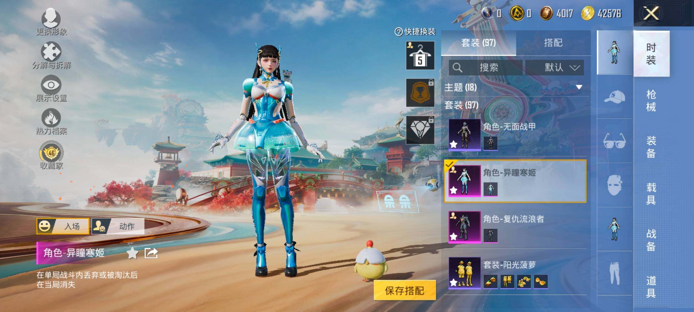 HPCMW470535和平精英账号详情图10