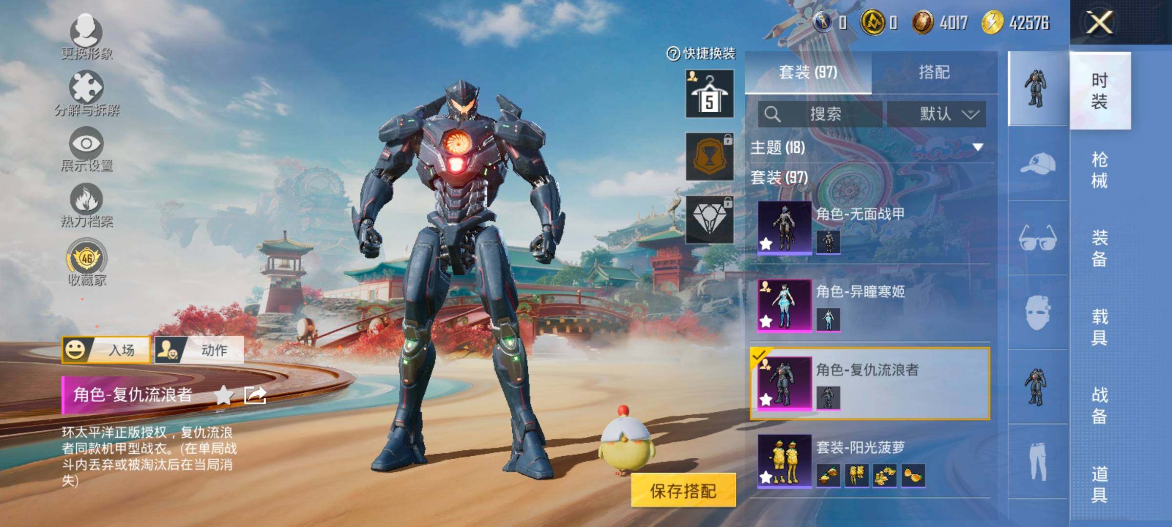 HPCMW470535和平精英账号详情图11