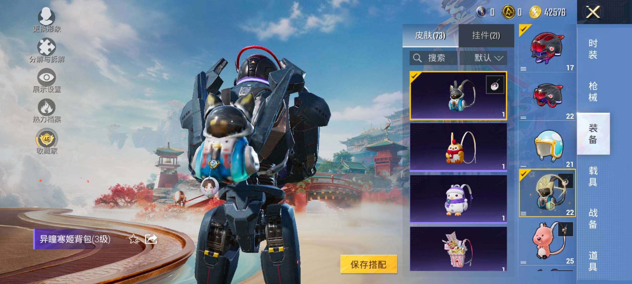 HPCMW470535和平精英账号详情图13