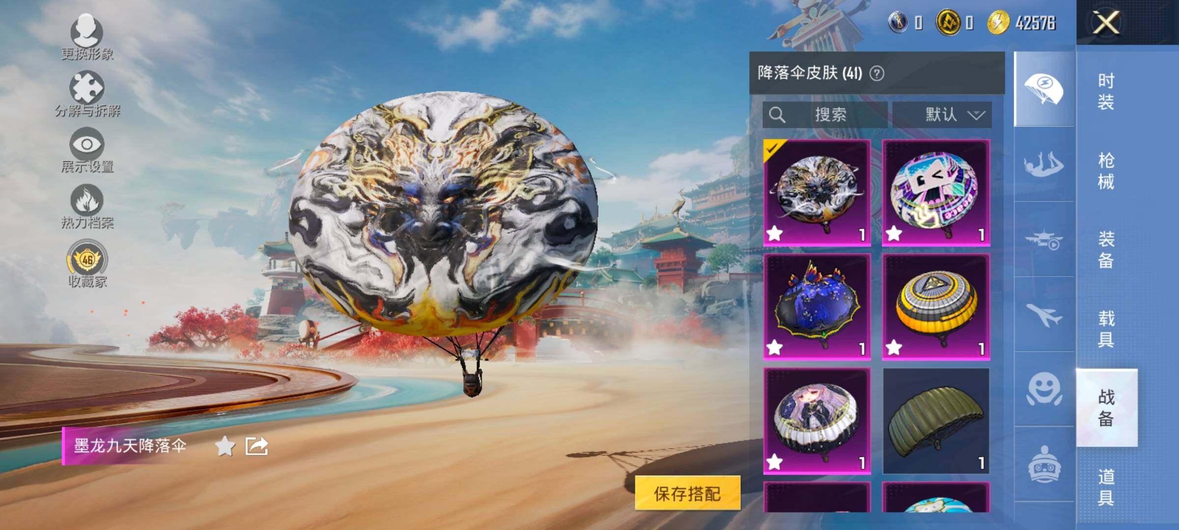 HPCMW470535和平精英账号详情图14