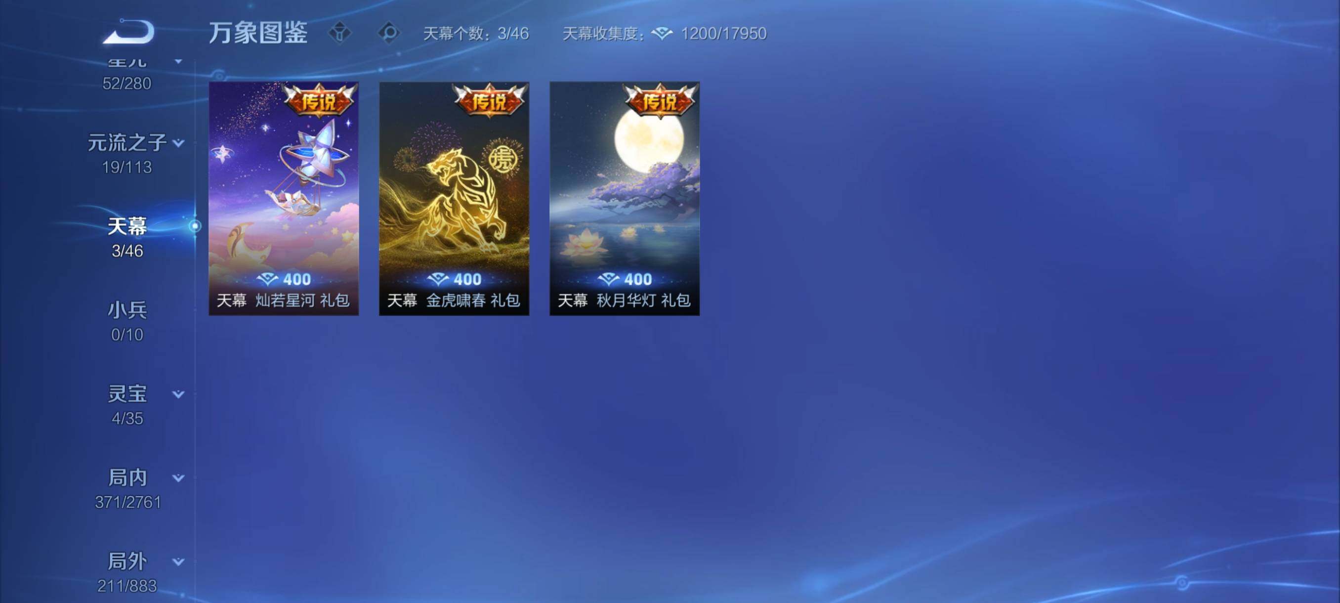 WZCMY4104872王者荣耀账号详情图20