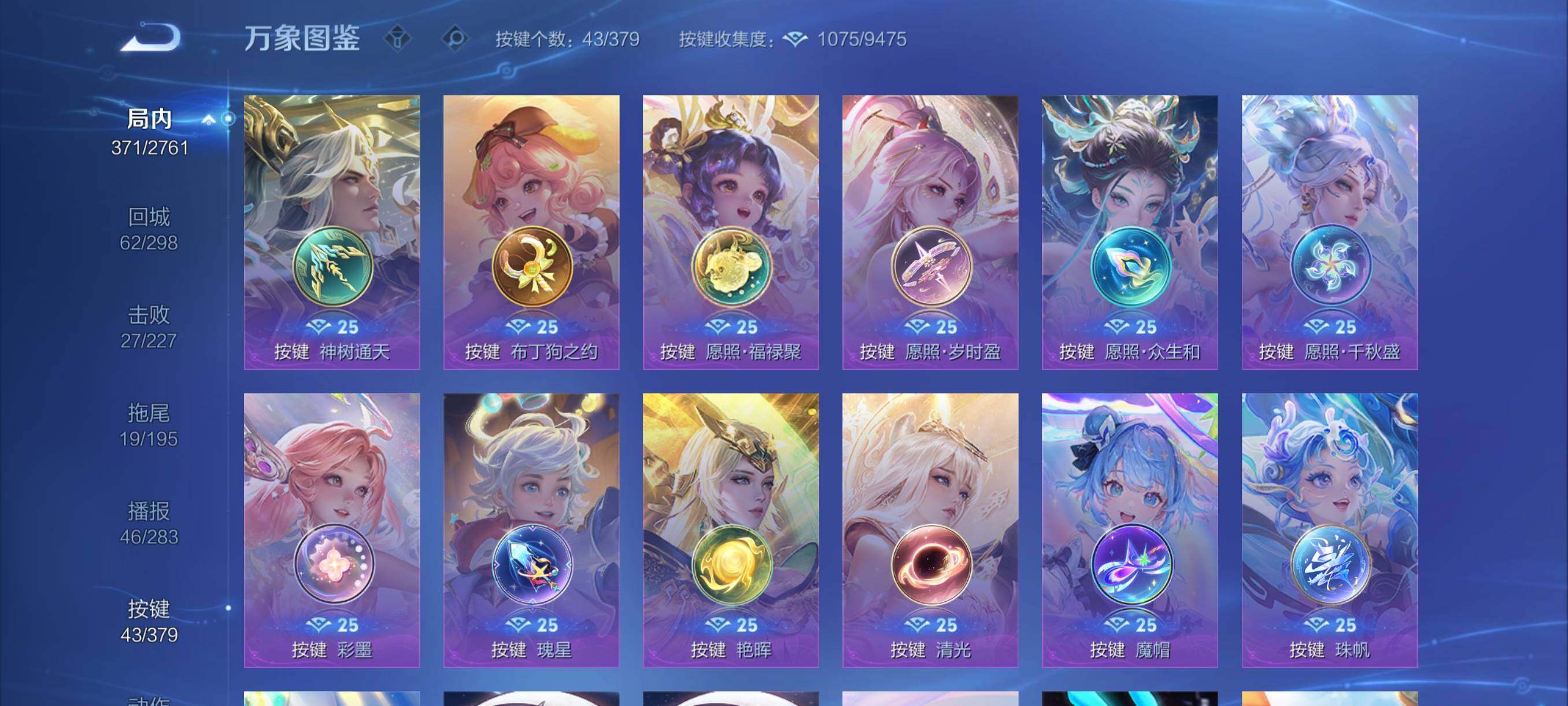 WZCMY4104872王者荣耀账号详情图17