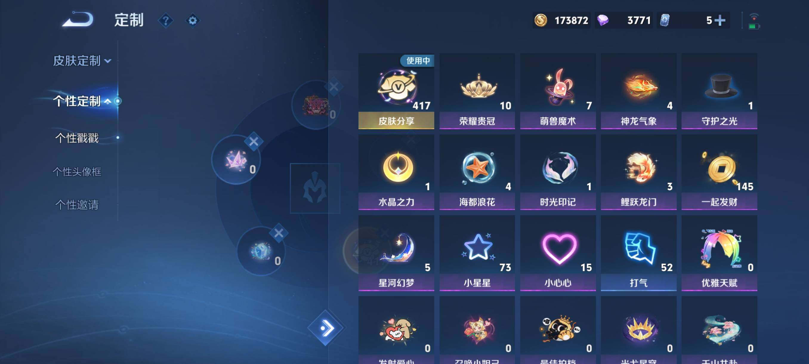 WZCMY4104872王者荣耀账号详情图22