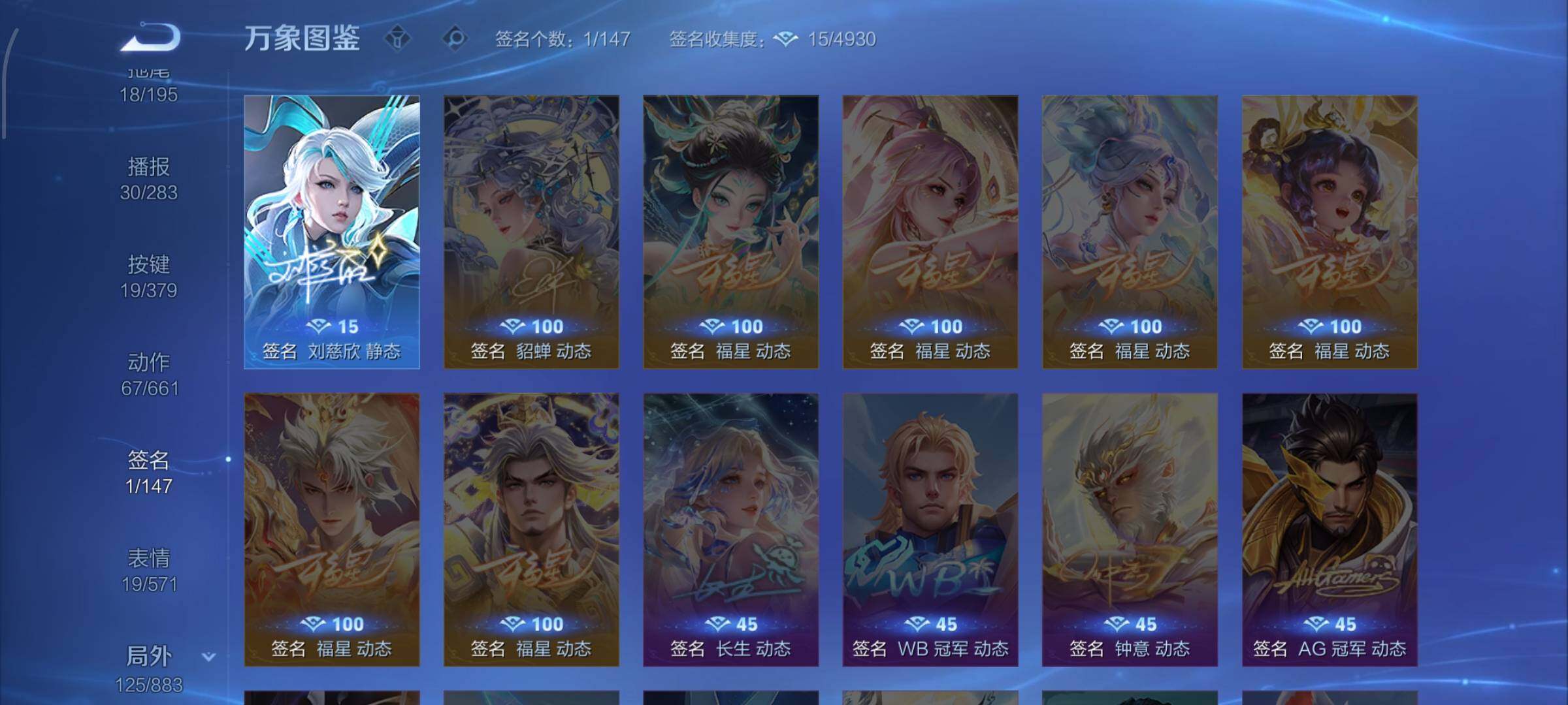 WZCMW4103534王者荣耀账号详情图13