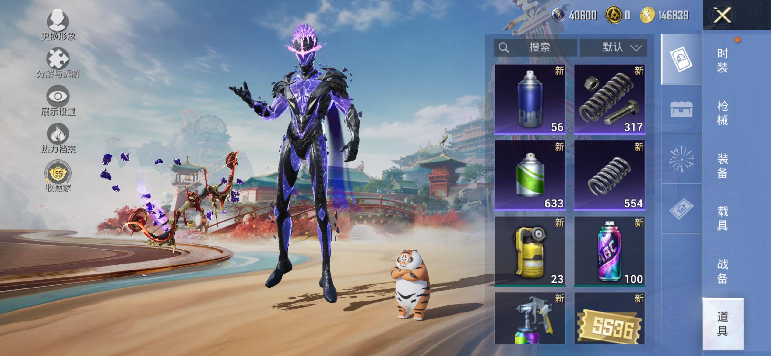 HPJM4106756和平精英账号详情图8