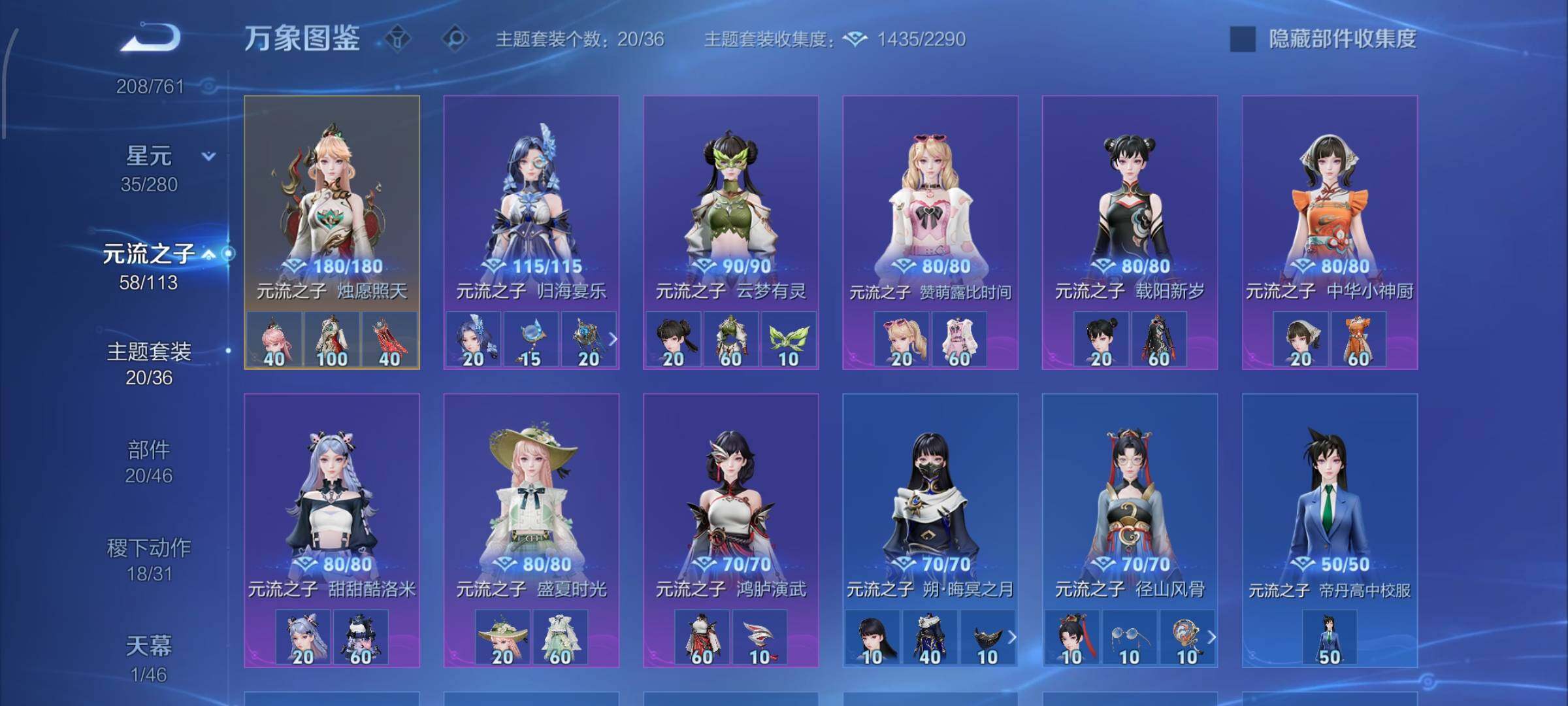 WZCMW4110137王者荣耀账号详情图12