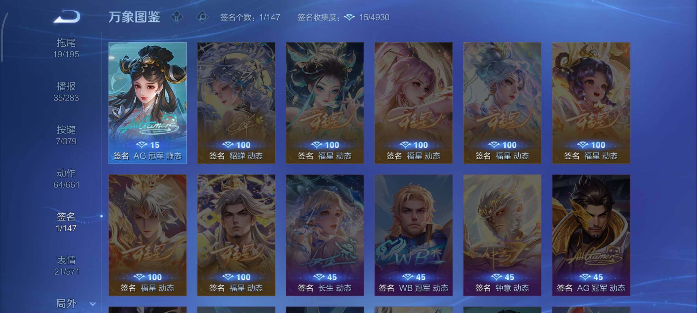 WZCMW4110137王者荣耀账号详情图15