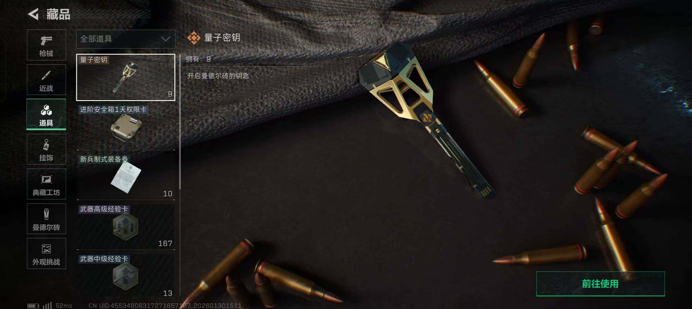 SJZEY425734三角洲行动账号详情图12