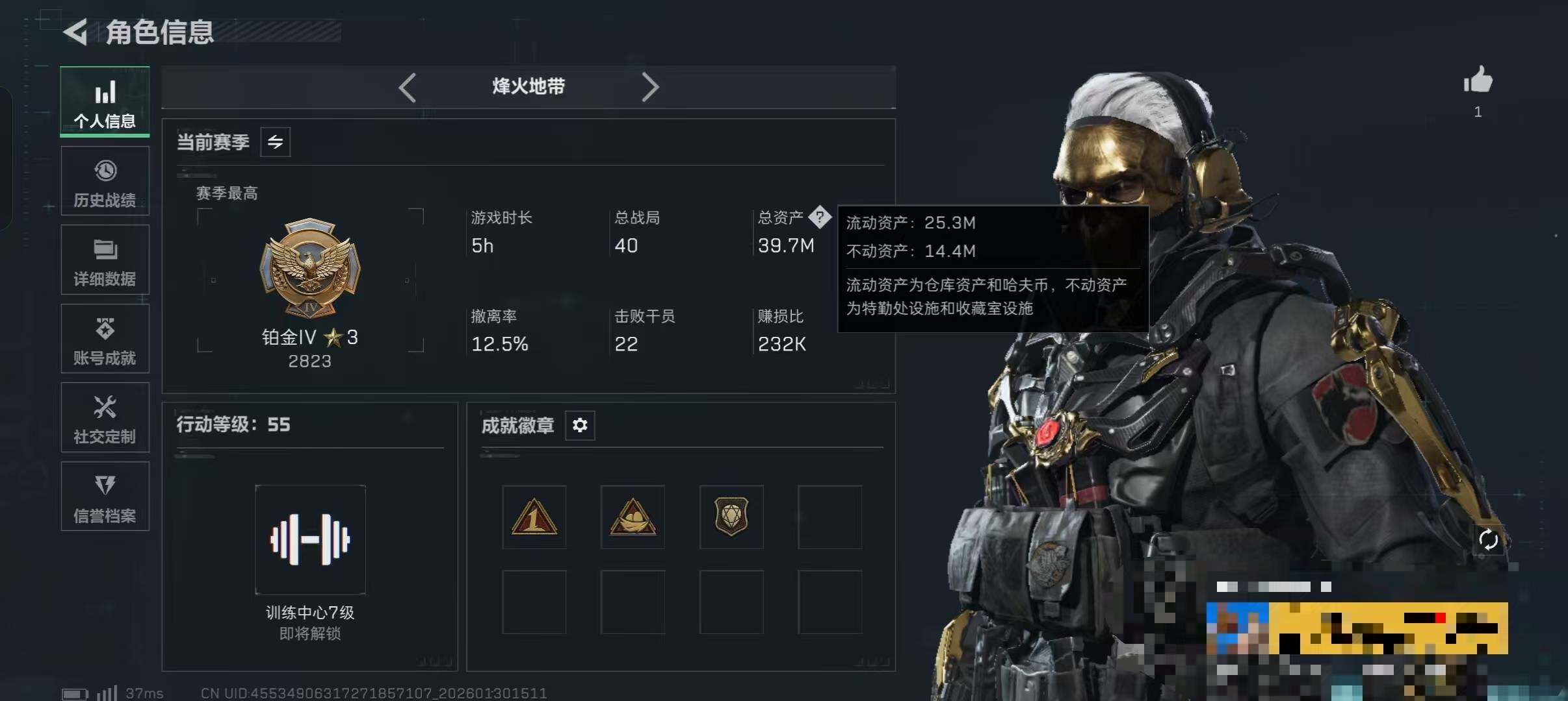 SJZEY425734三角洲行动账号详情图15