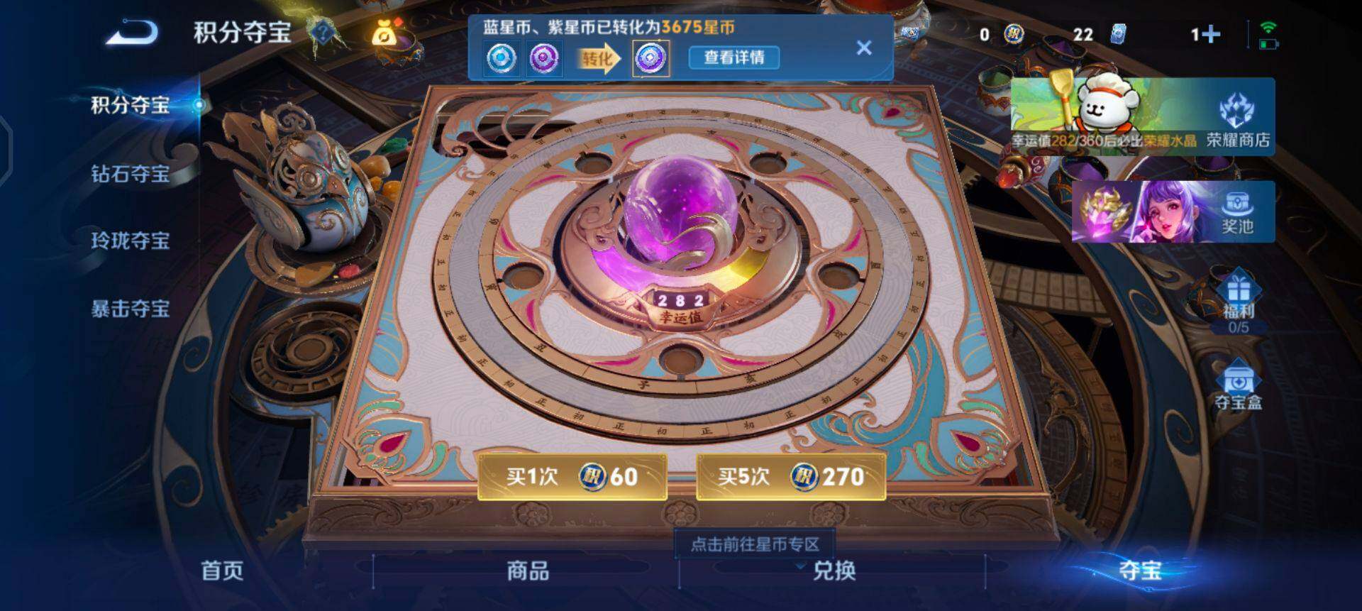 WZQM4101434王者荣耀账号详情图8 WZQM4101434王者荣耀账号详情图8