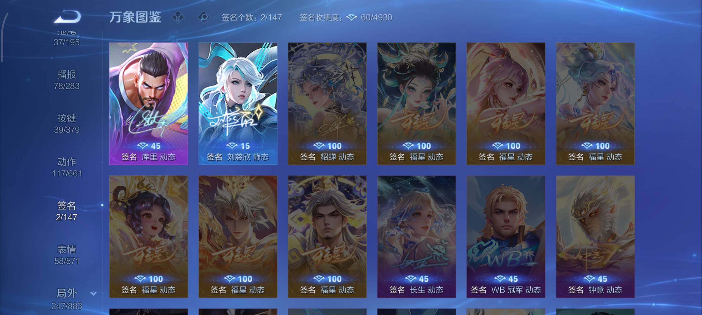 WZCMW4103225王者荣耀账号详情图22