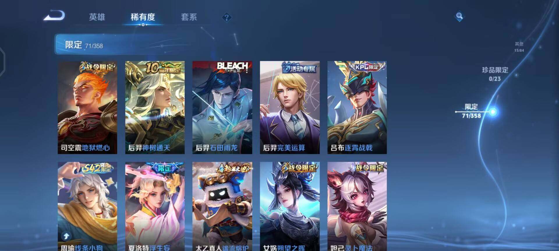 WZQM4101446王者荣耀账号详情图12