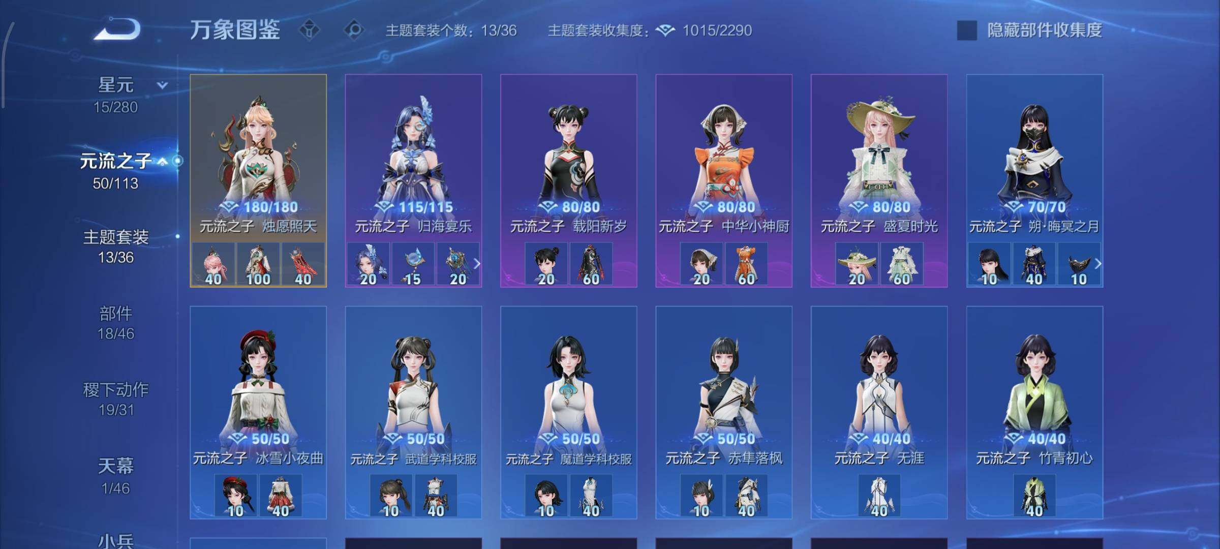 WZCMW4103539王者荣耀账号详情图11 WZCMW4103539王者荣耀账号详情图11