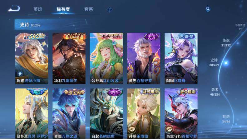 WZCMW4114652王者荣耀账号详情图15