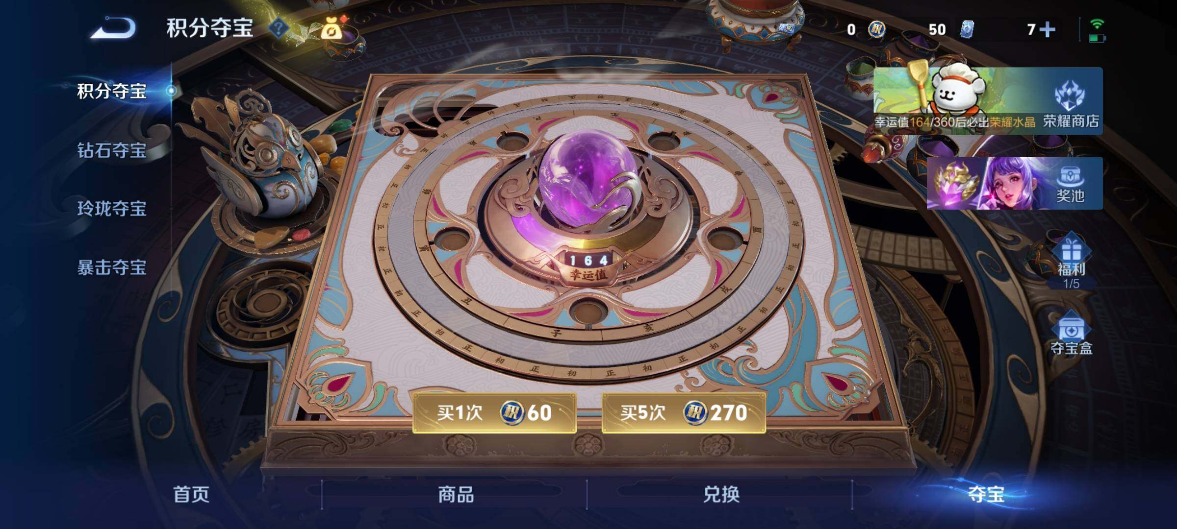 WZKG4137248王者荣耀账号详情图18