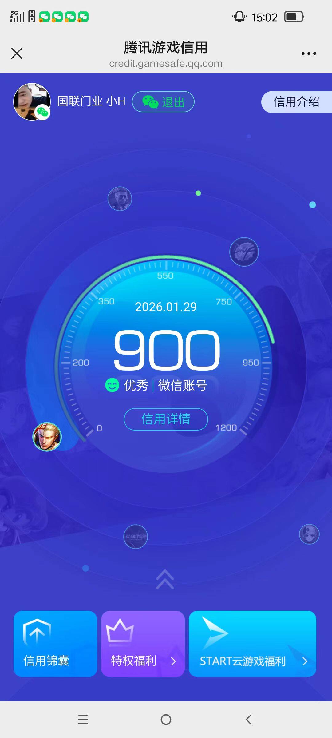 WZKG498819王者荣耀账号详情图17 WZKG498819王者荣耀账号详情图17