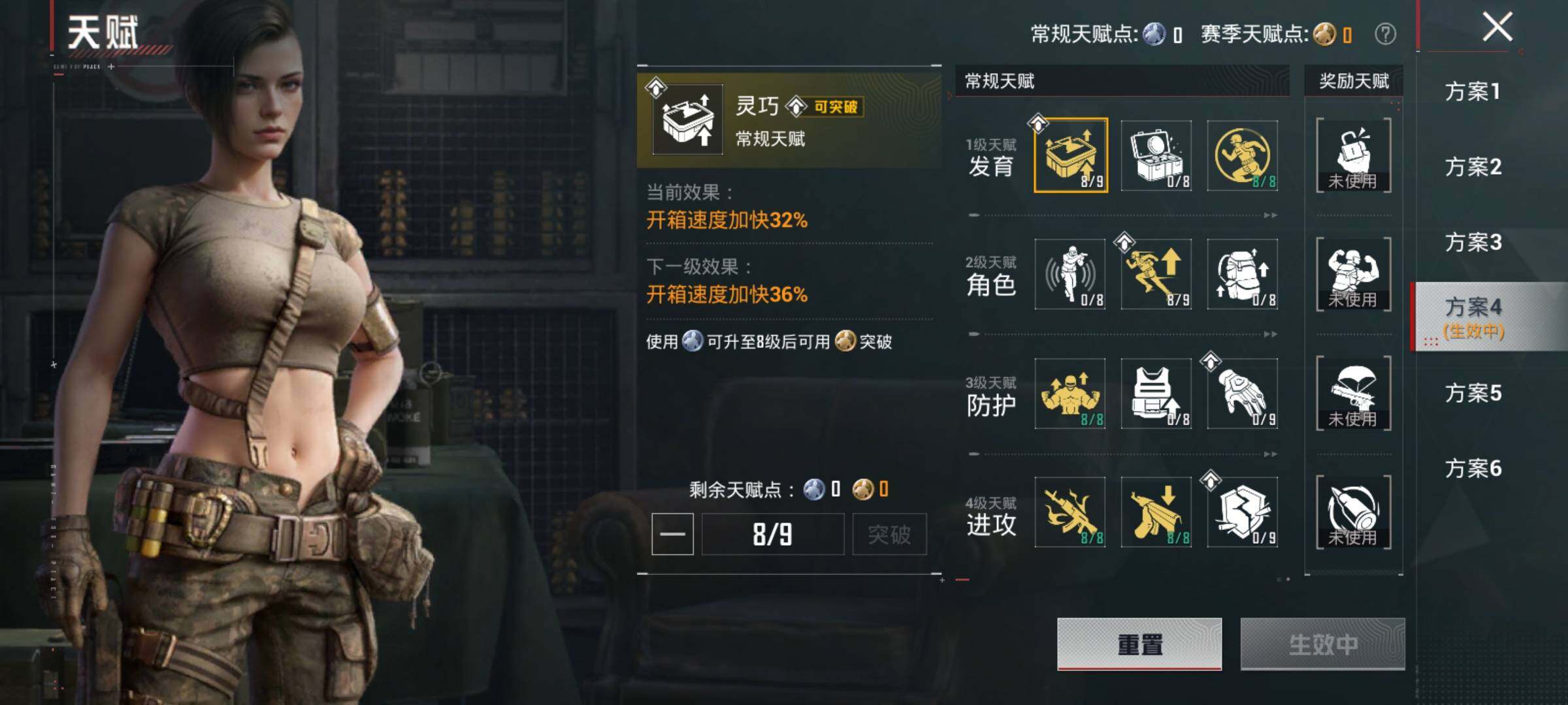 HPCMW469235和平精英账号详情图10