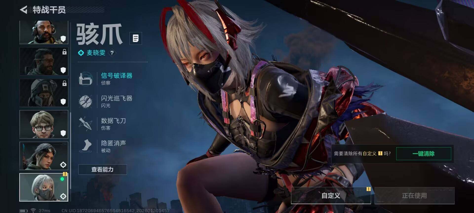 SJZEY427003三角洲行动账号详情图4