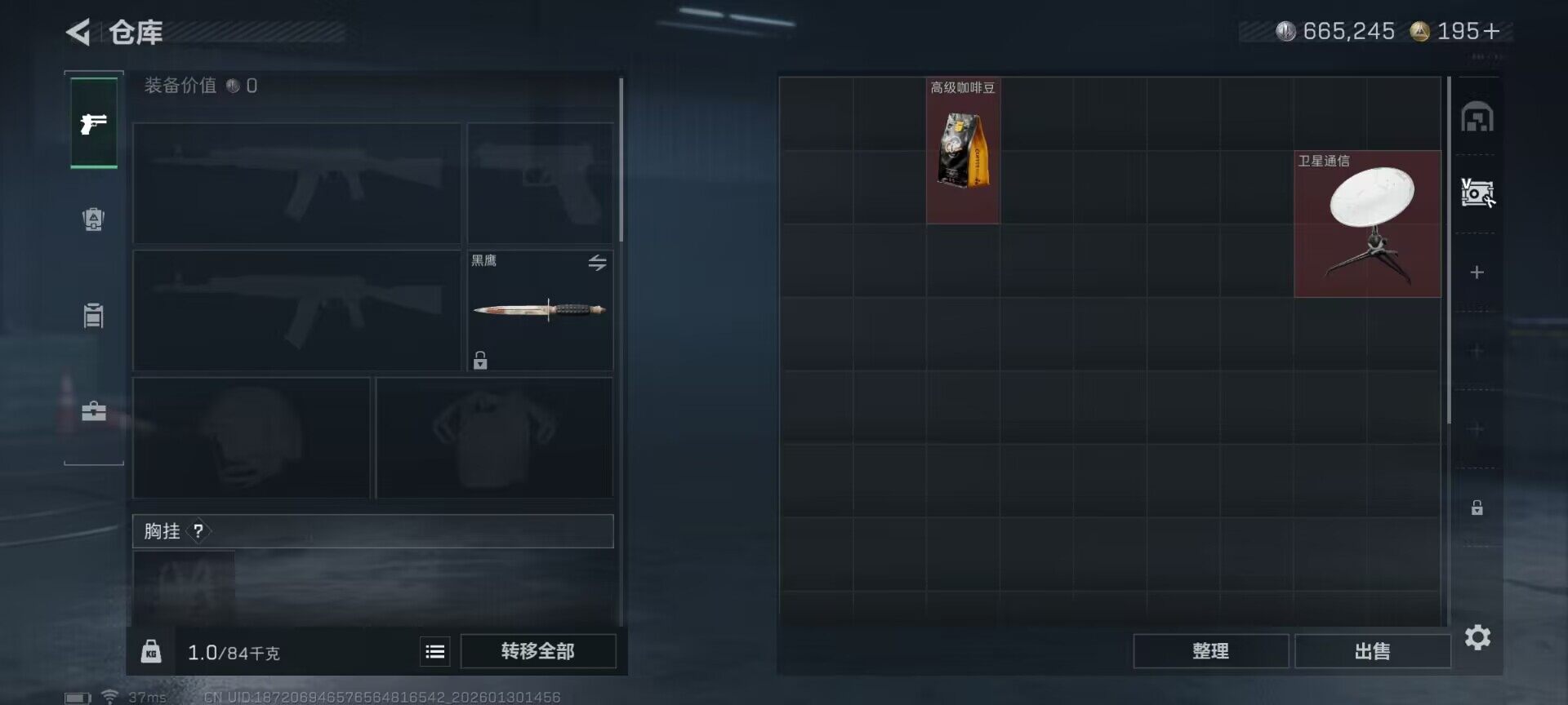 SJZEY427003三角洲行动账号详情图6