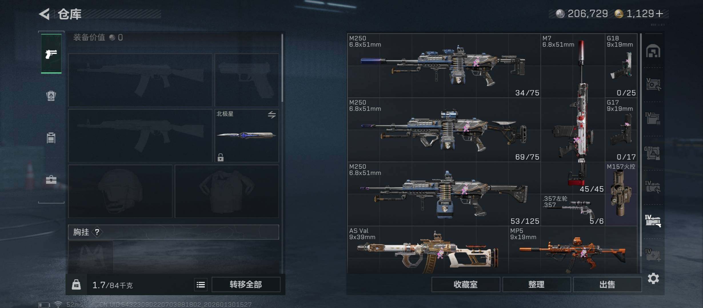 SJZCMW431434三角洲行动账号详情图28