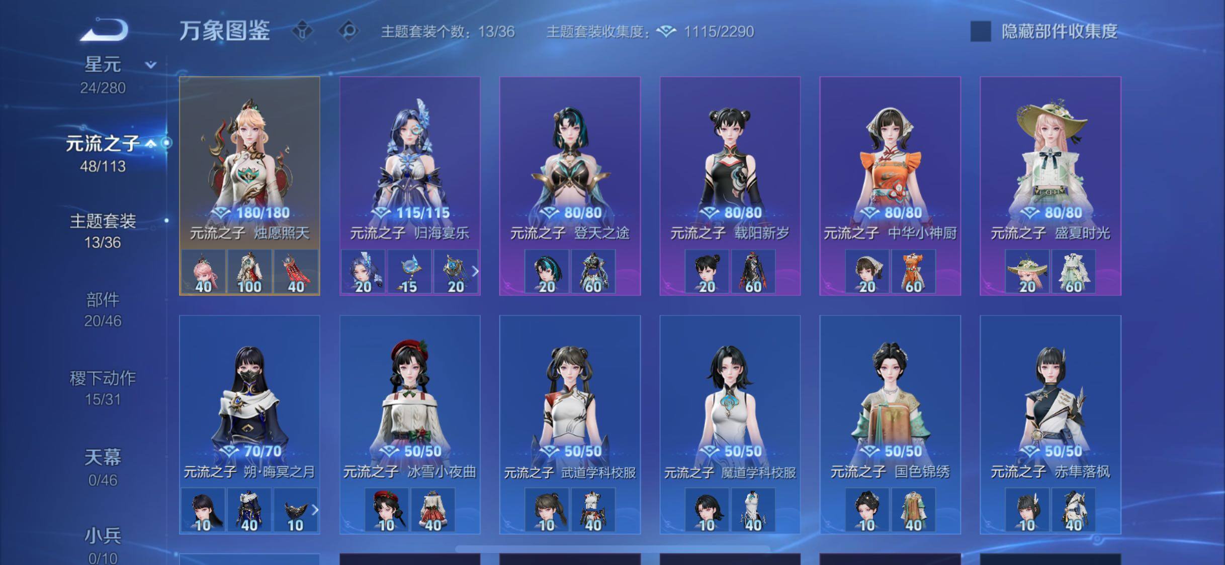 WZCMW4103538王者荣耀账号详情图12